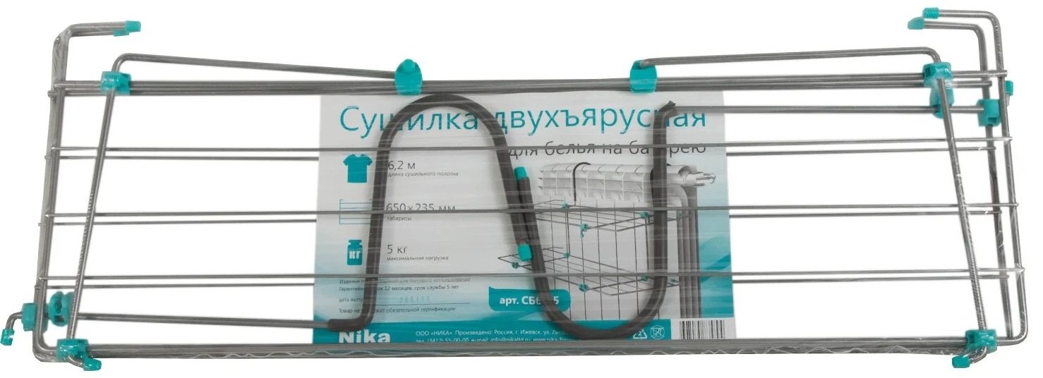 Сушилка Nika СБ6-65, металл купить,NaN
