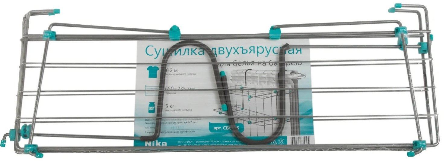Сушилка Nika СБ6-65, металл купить,NaN