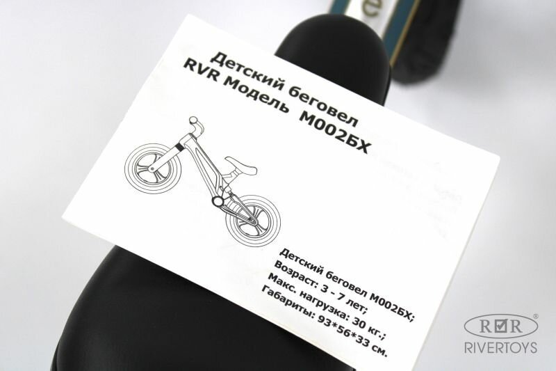 RiverToys М002БХ розовый купить,NaN