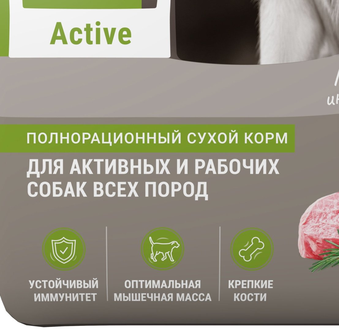 Корм Darsi Active Телятина для активных всех пород 10 кг