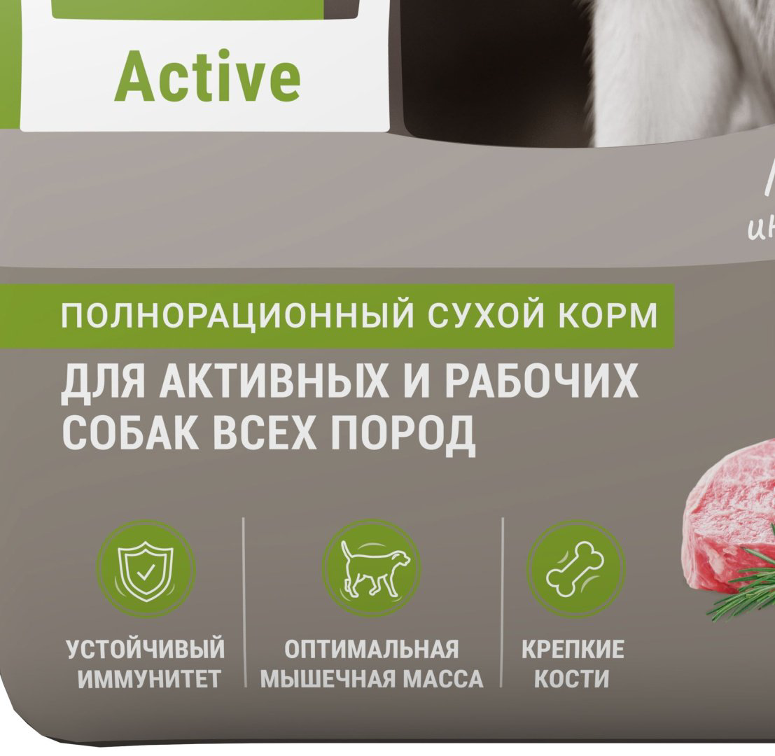 Корм Darsi Active Телятина для активных всех пород 10 кг купить,NaN