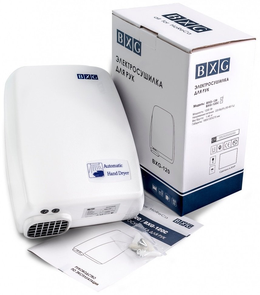 Сушилка для рук BXG 120-BXG 951475BXG настенный