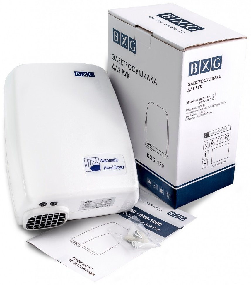Сушилка для рук BXG 120-BXG 951475BXG настенный купить,54000