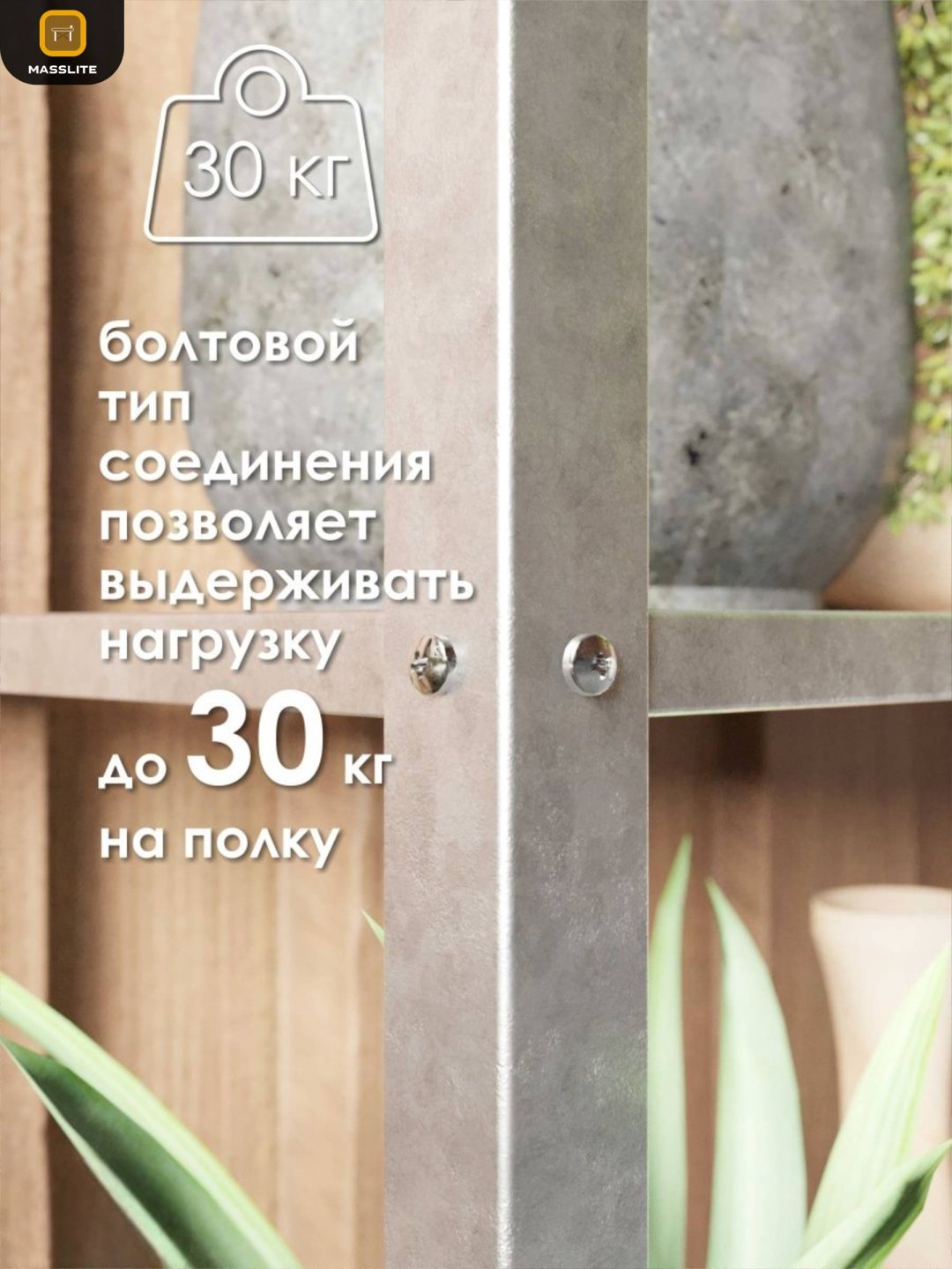 Стеллаж напольный MassLite, 60x27x183 см, серый купить,NaN