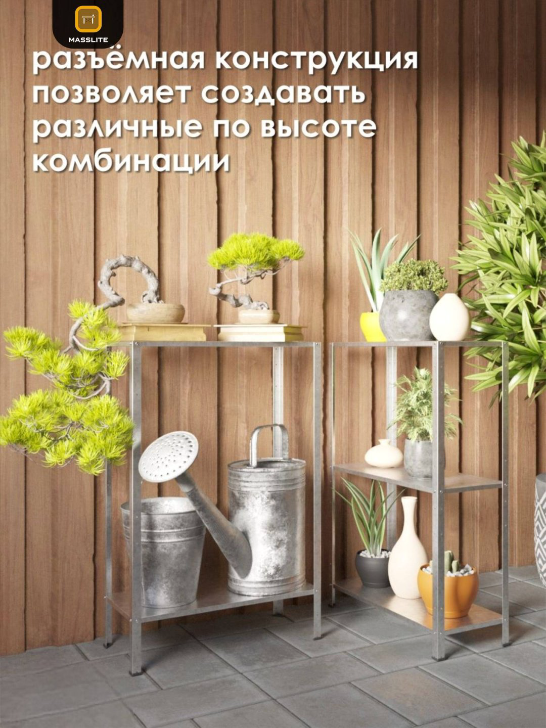 Стеллаж напольный MassLite, 60x27x183 см, серый купить,NaN
