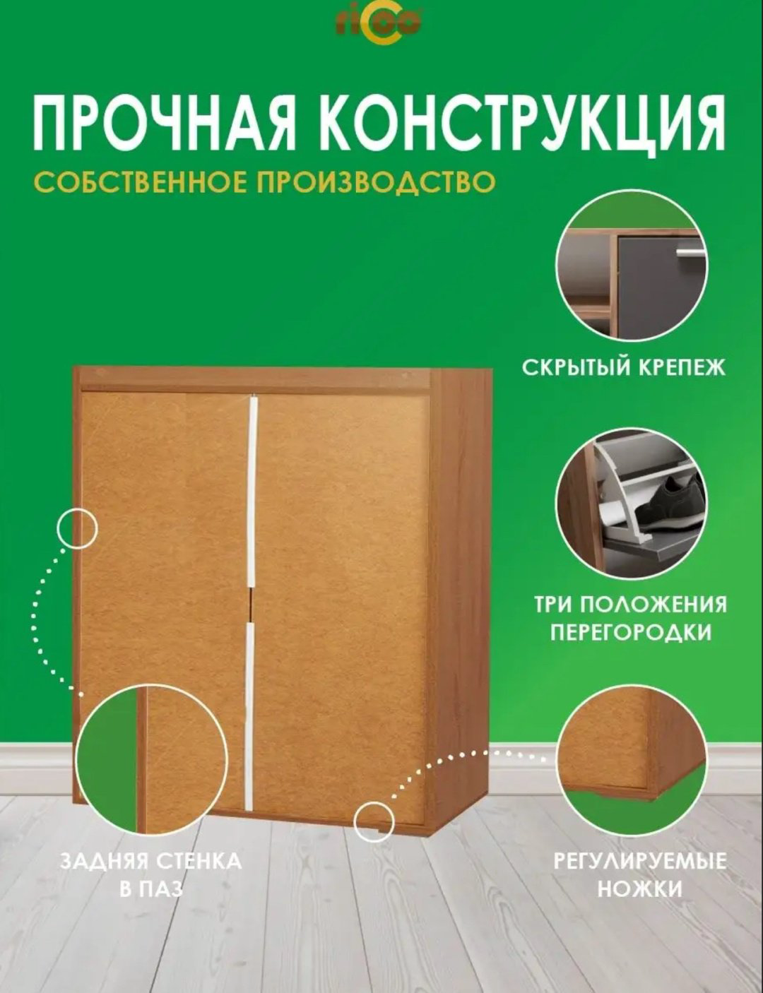 Обувница 96x24x79 см, ЛДСП купить,NaN