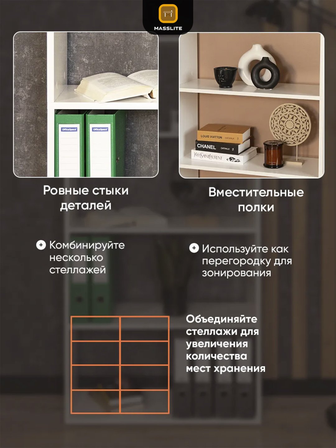 Стеллаж напольный MassLite BH-000006, 70.8x28.8x140 см, белый купить,NaN