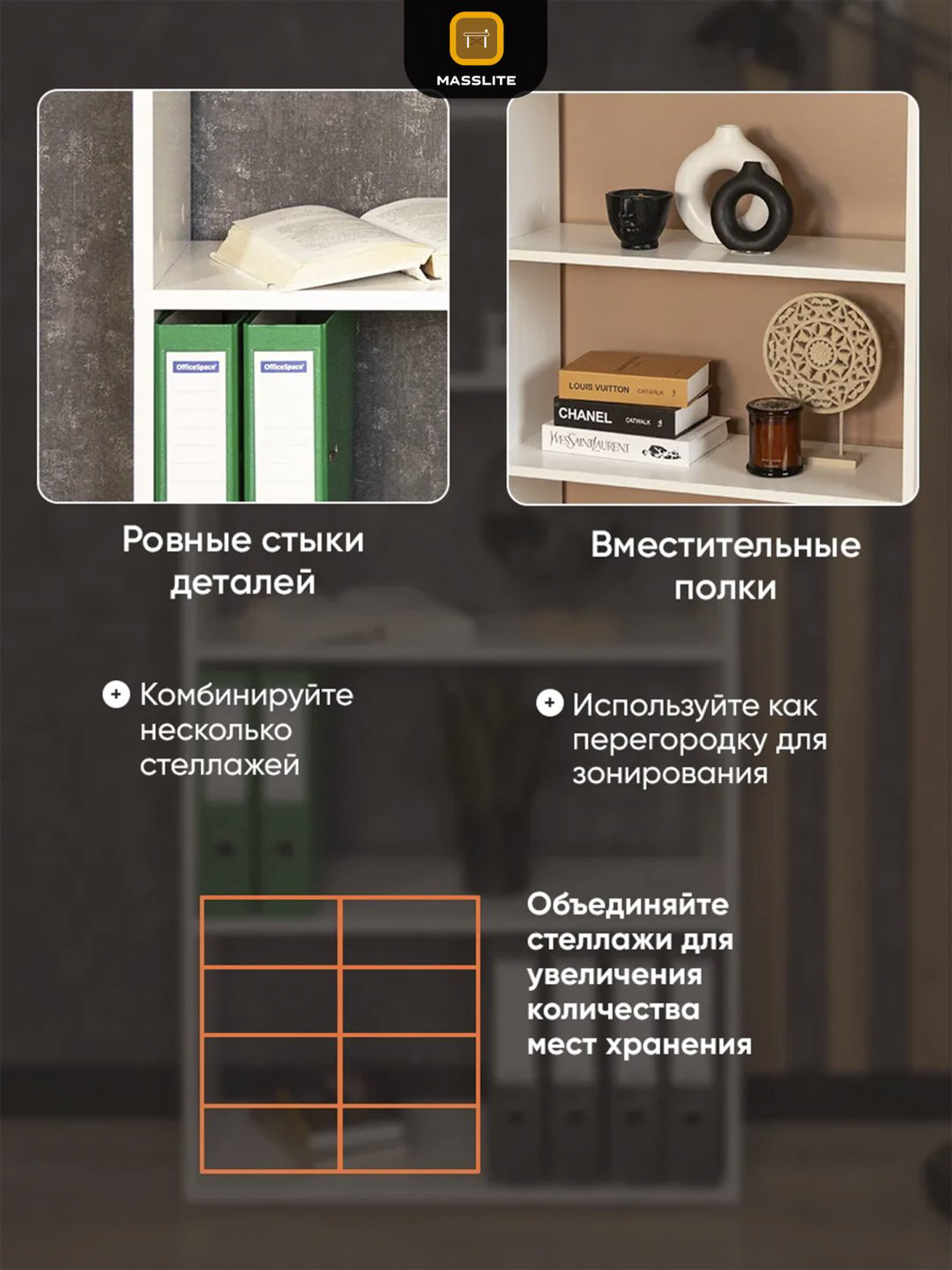 Стеллаж напольный MassLite BH-000006, 70.8x28.8x140 см, белый купить,NaN