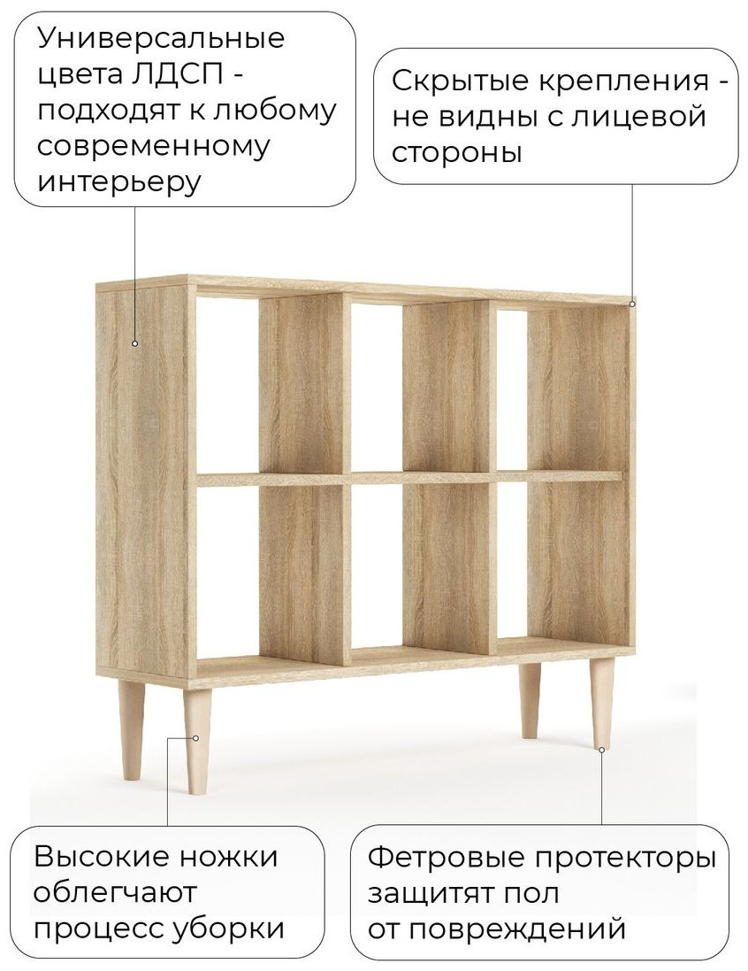 Стеллаж напольный MassLite, 102.5x30x87 см, светло-коричневый купить,NaN
