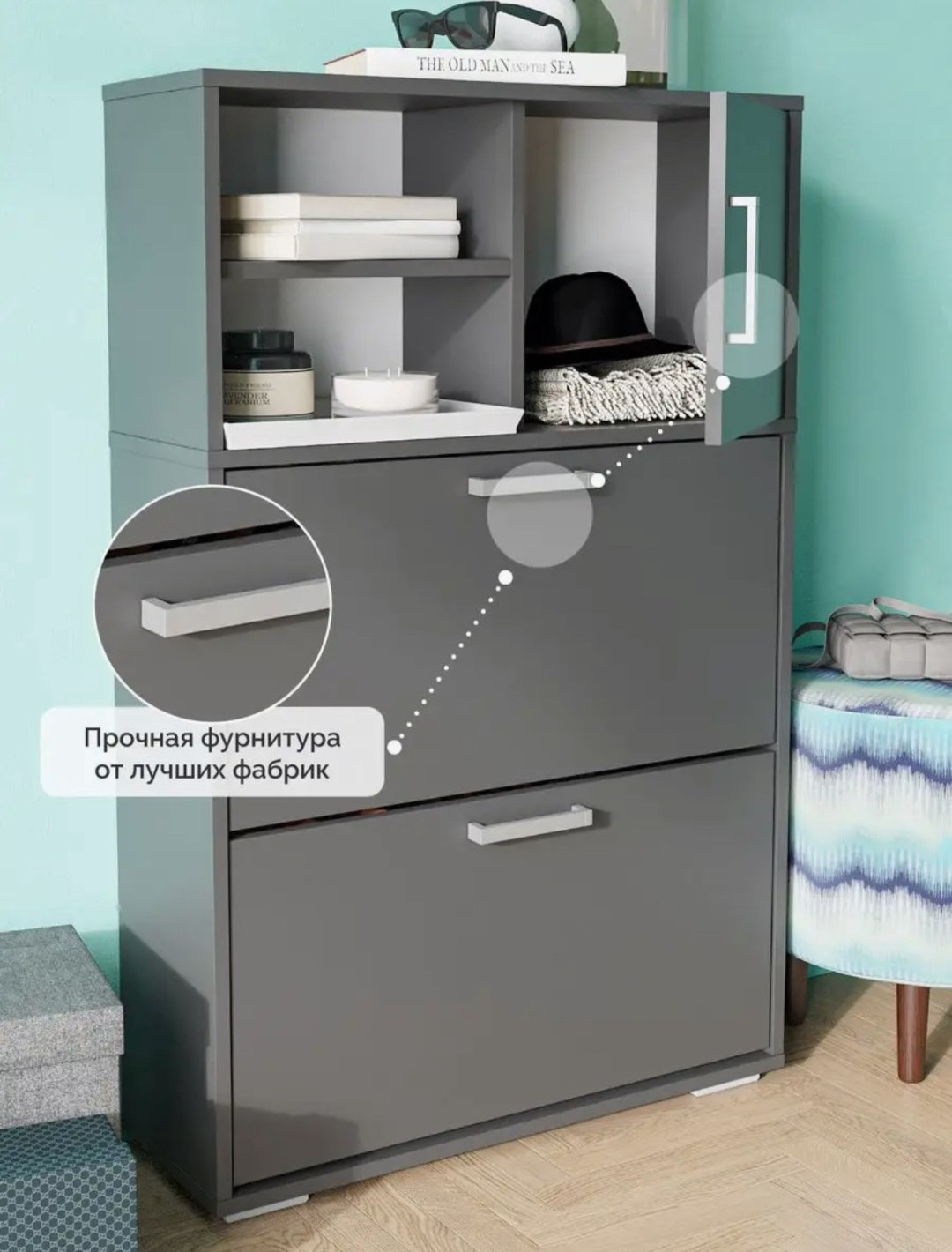 Обувница Ricco 71x24x111 см, ЛДСП купить,NaN