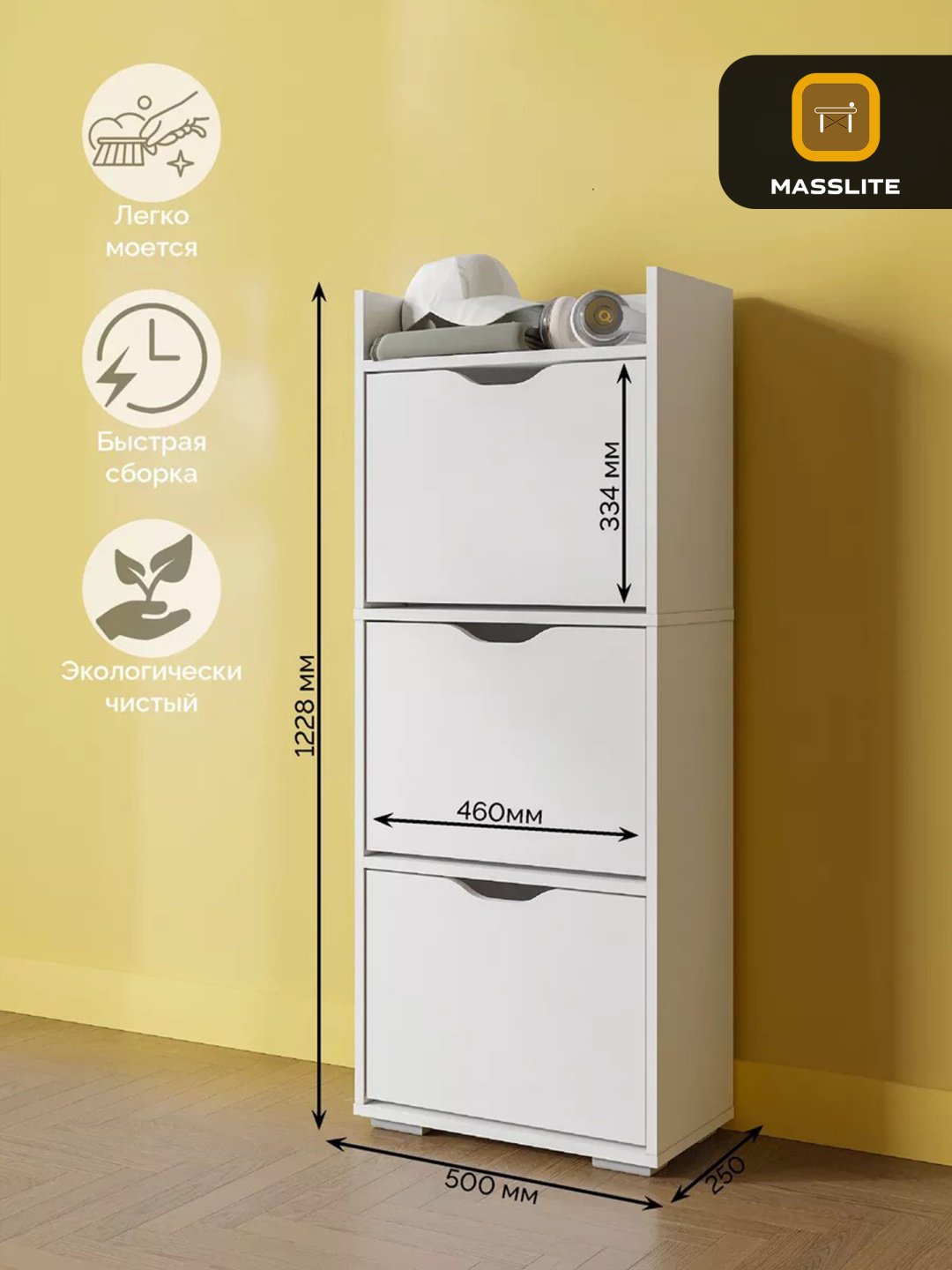 Обувница MassLite 50x25x123 см, ЛДСП купить,NaN
