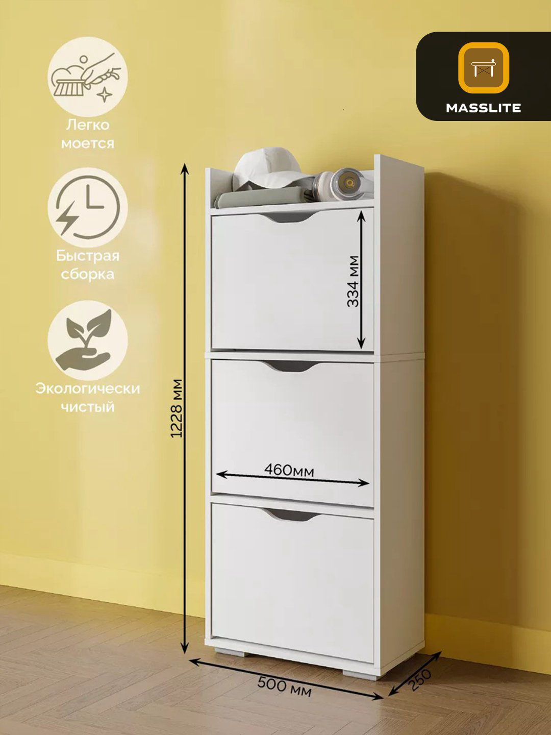 Обувница MassLite 50x25x123 см, ЛДСП купить,NaN