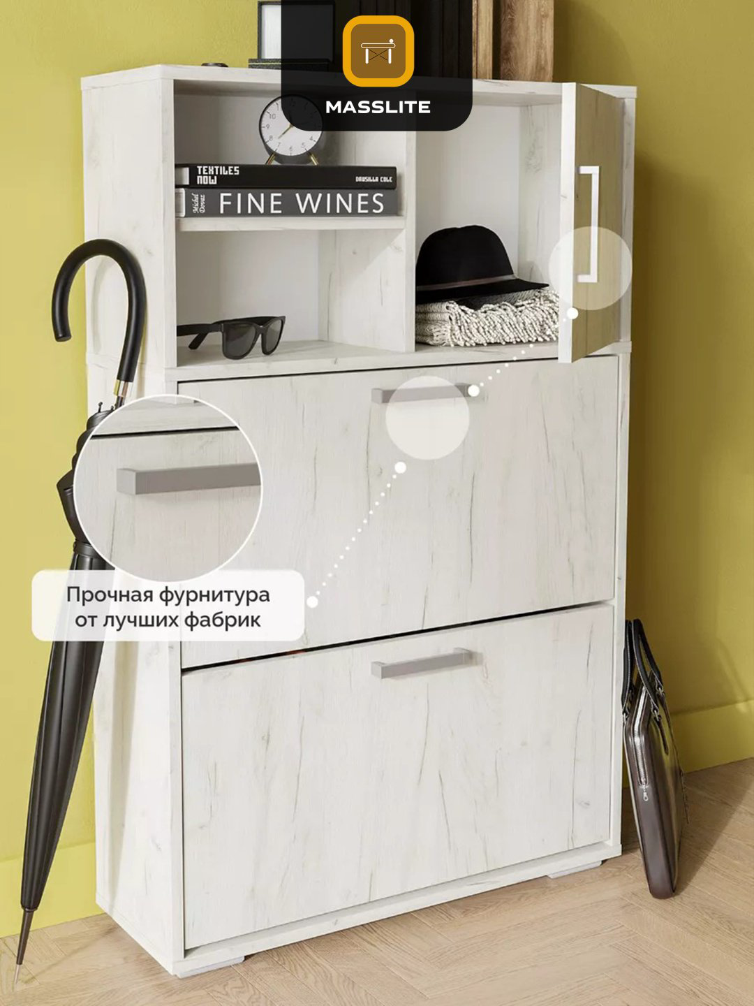 Обувница MassLite 71x24x111 см, ЛДСП купить,NaN