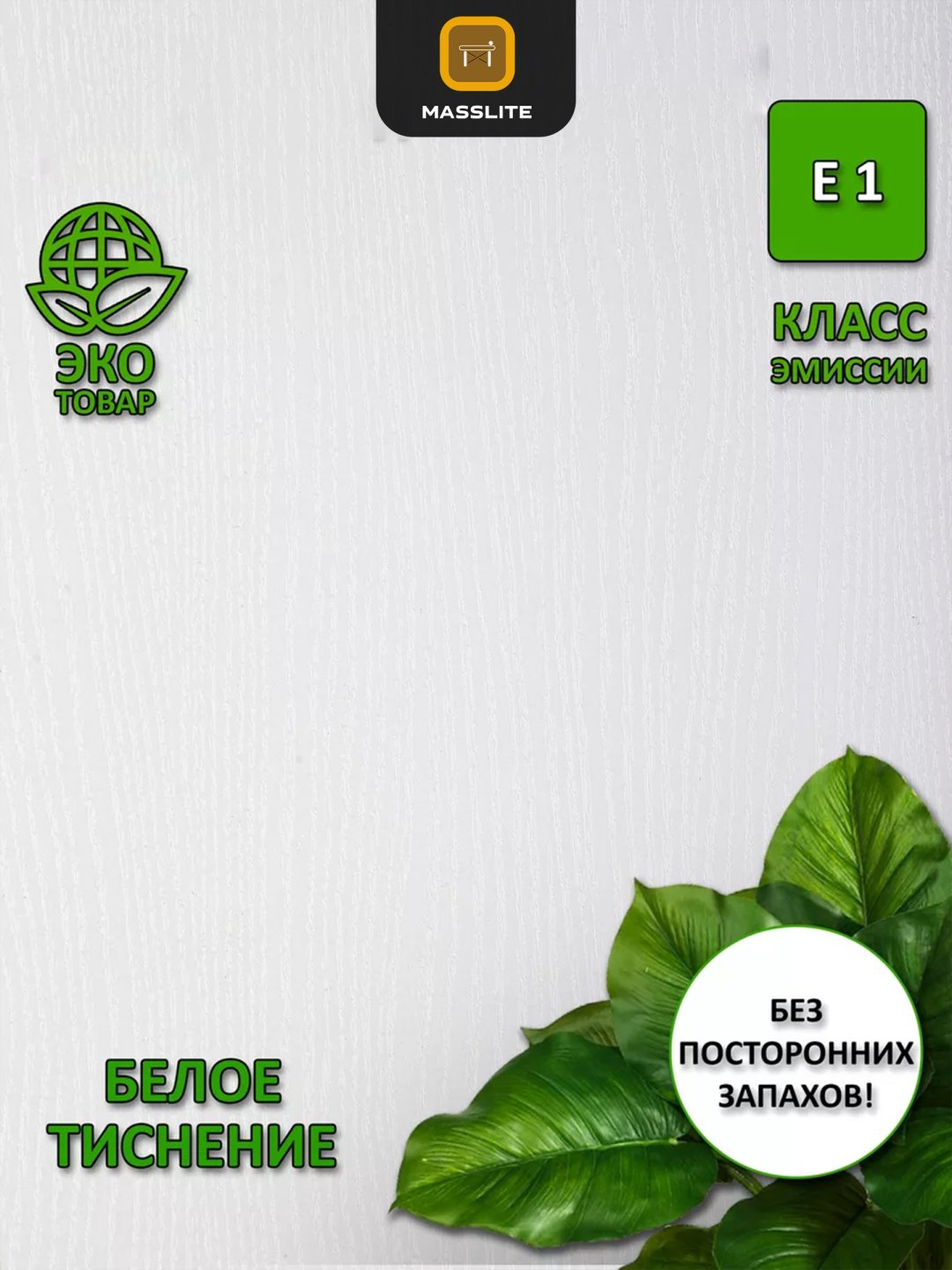 Стеллаж напольный MassLite DD-001029, 110x30x78 см, черный, белый купить,NaN