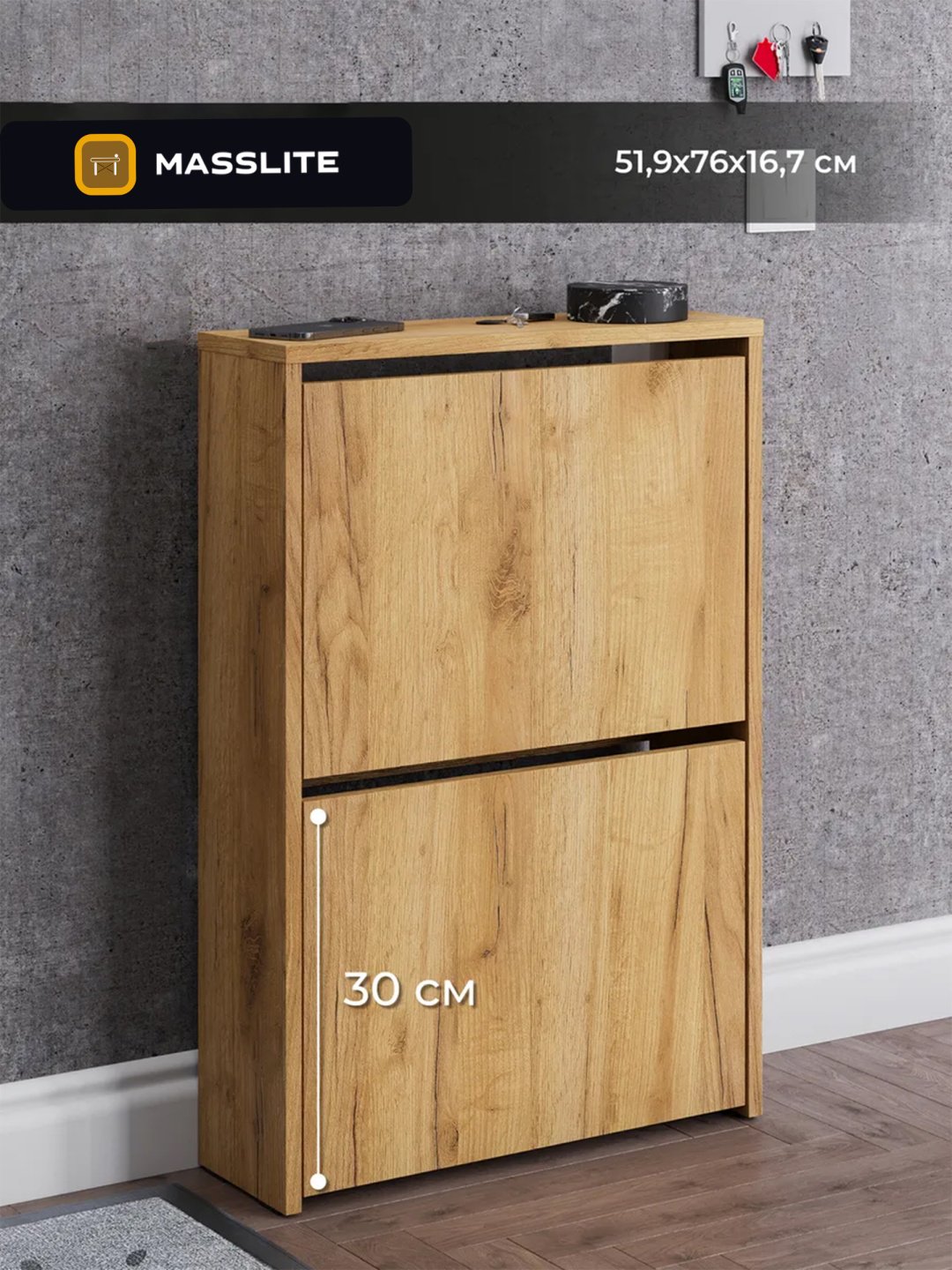 Обувница MassLite 51.90x16.70x75.9 см, ЛДСП купить,NaN