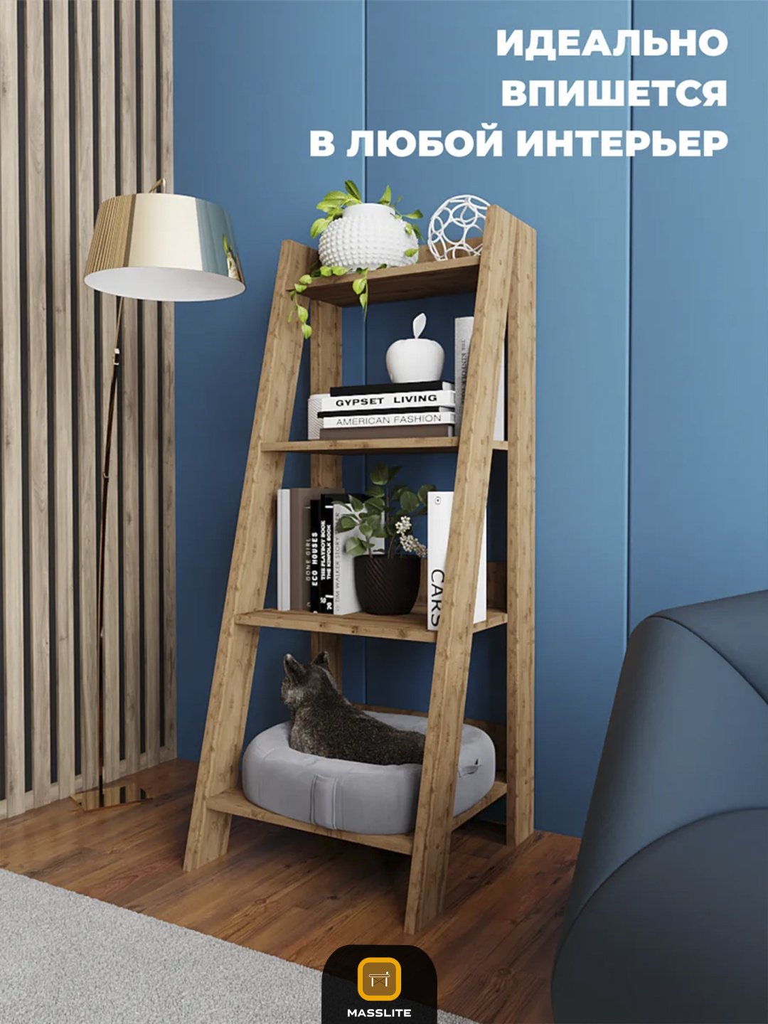 Стеллаж напольный MassLite BH-000234, 40x40x100 см, бежевый купить,NaN