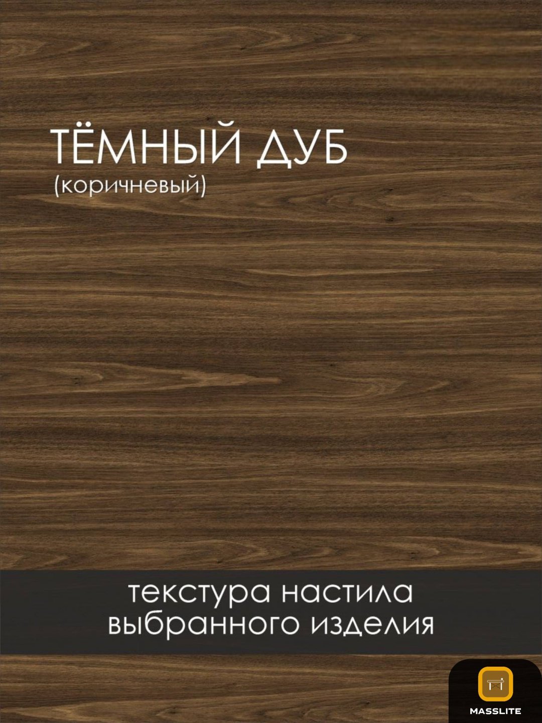 Стеллаж напольный MassLite, 96x34x196 см, черный купить,NaN