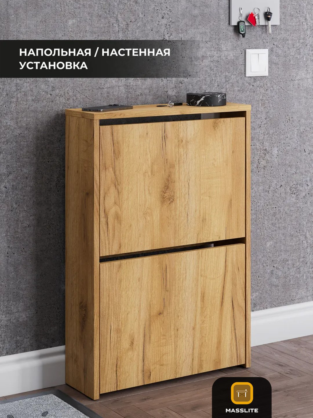 Обувница MassLite 51.90x16.70x75.9 см, ЛДСП купить,NaN