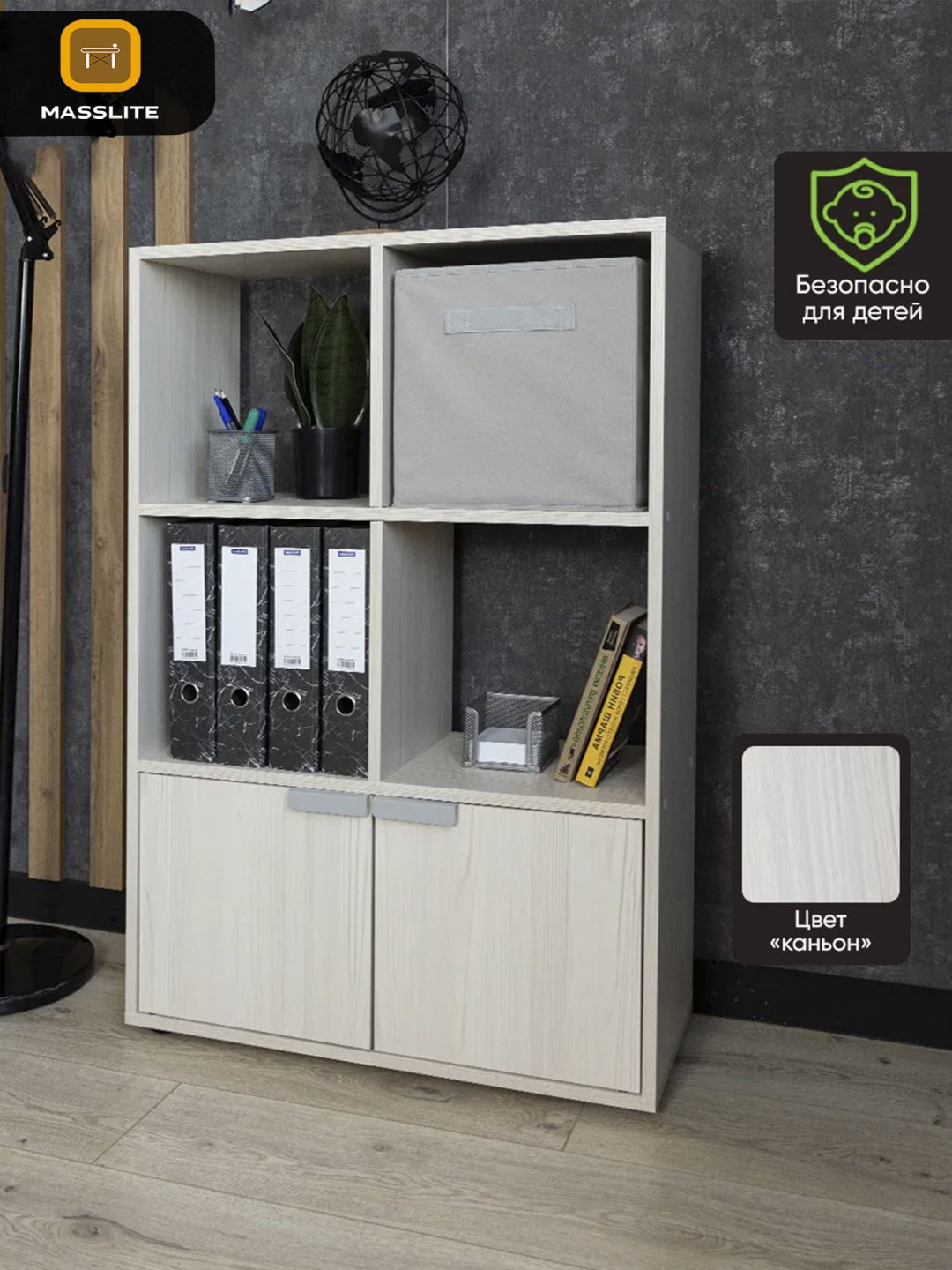 Стеллаж напольный MassLite BH-000003, 70.8x28x105.4 см, серый купить,NaN