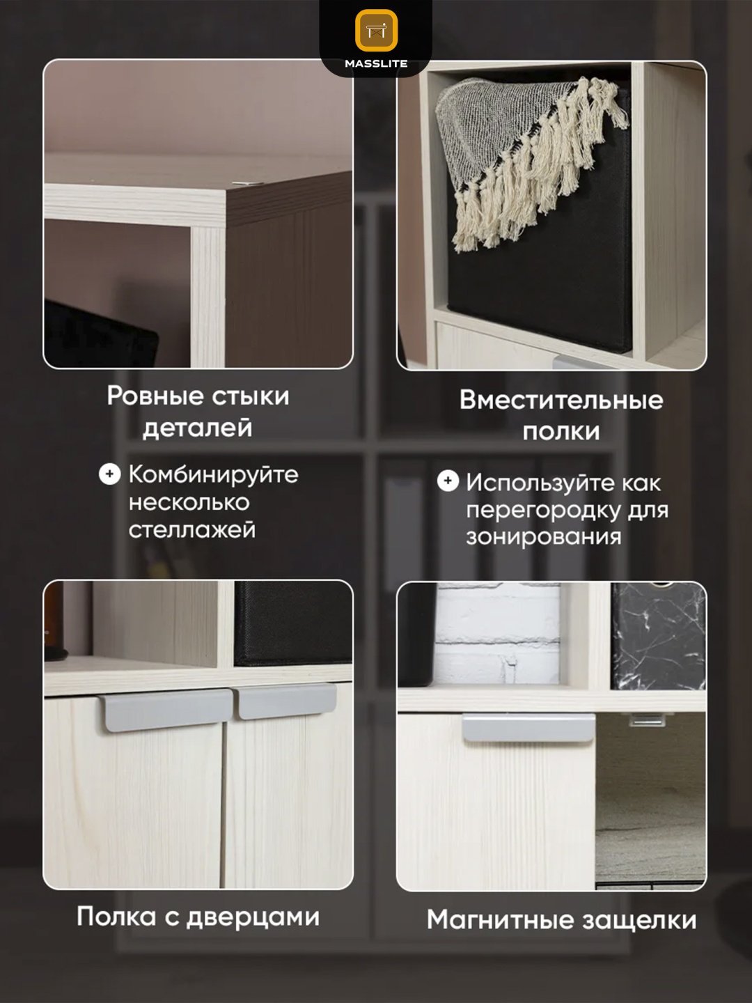 Стеллаж напольный MassLite BH-000003, 70.8x28x105.4 см, серый купить,NaN