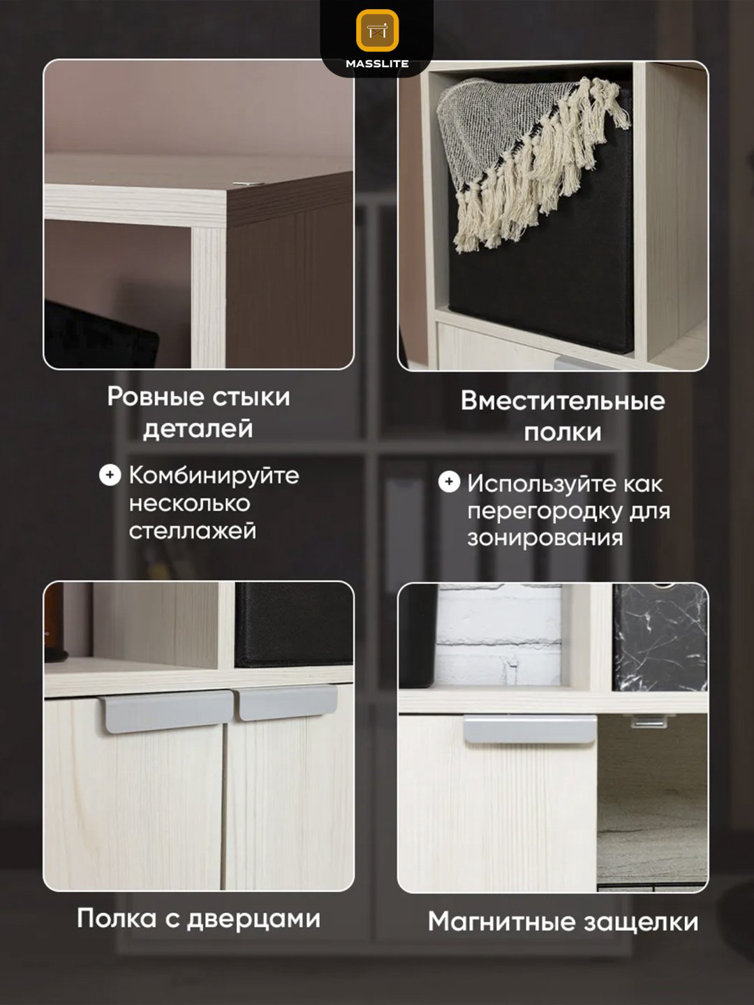 Стеллаж напольный MassLite BH-000003, 70.8x28x105.4 см, серый купить,NaN