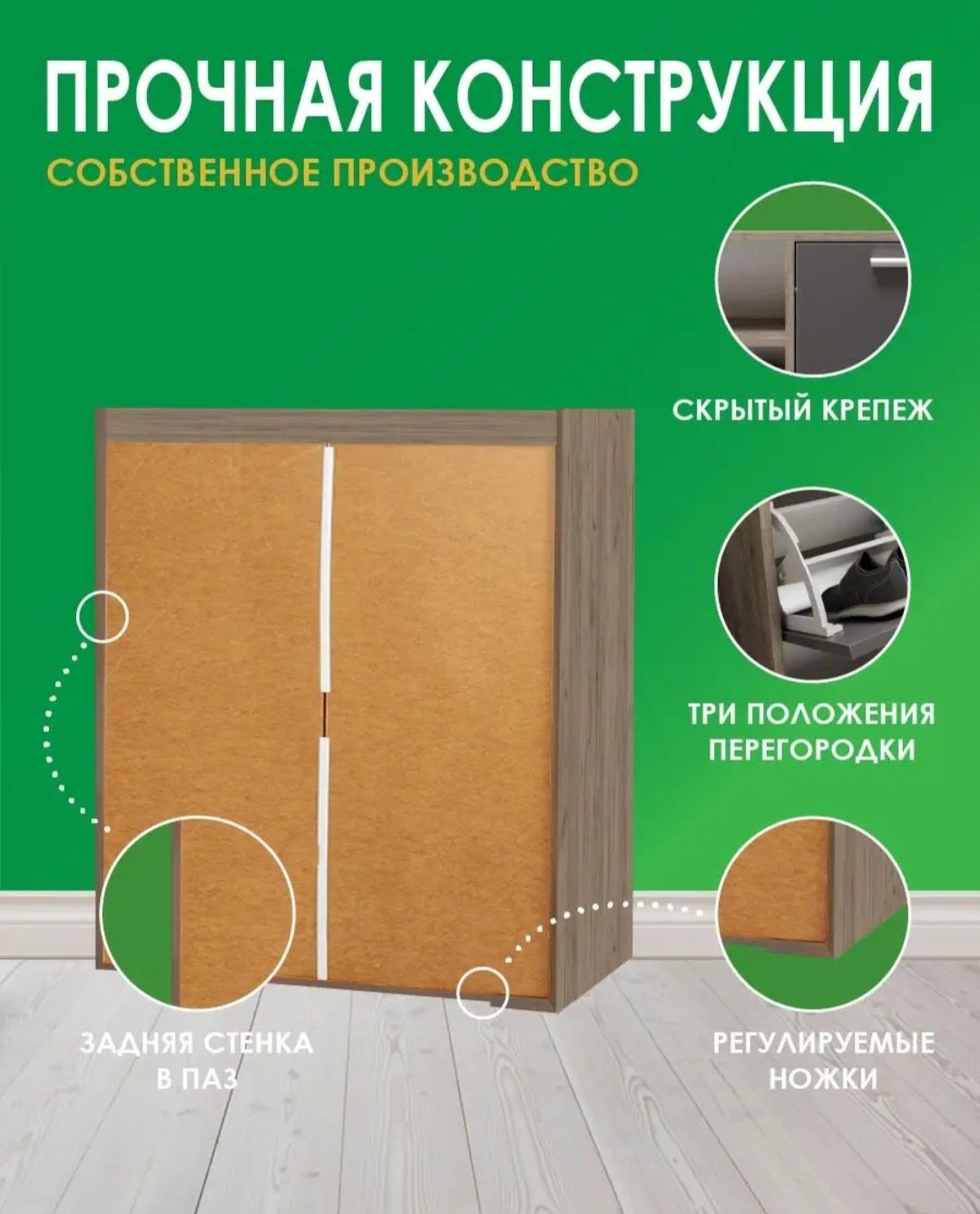 Обувница MassLite 96x24x79 см, ЛДСП купить,NaN