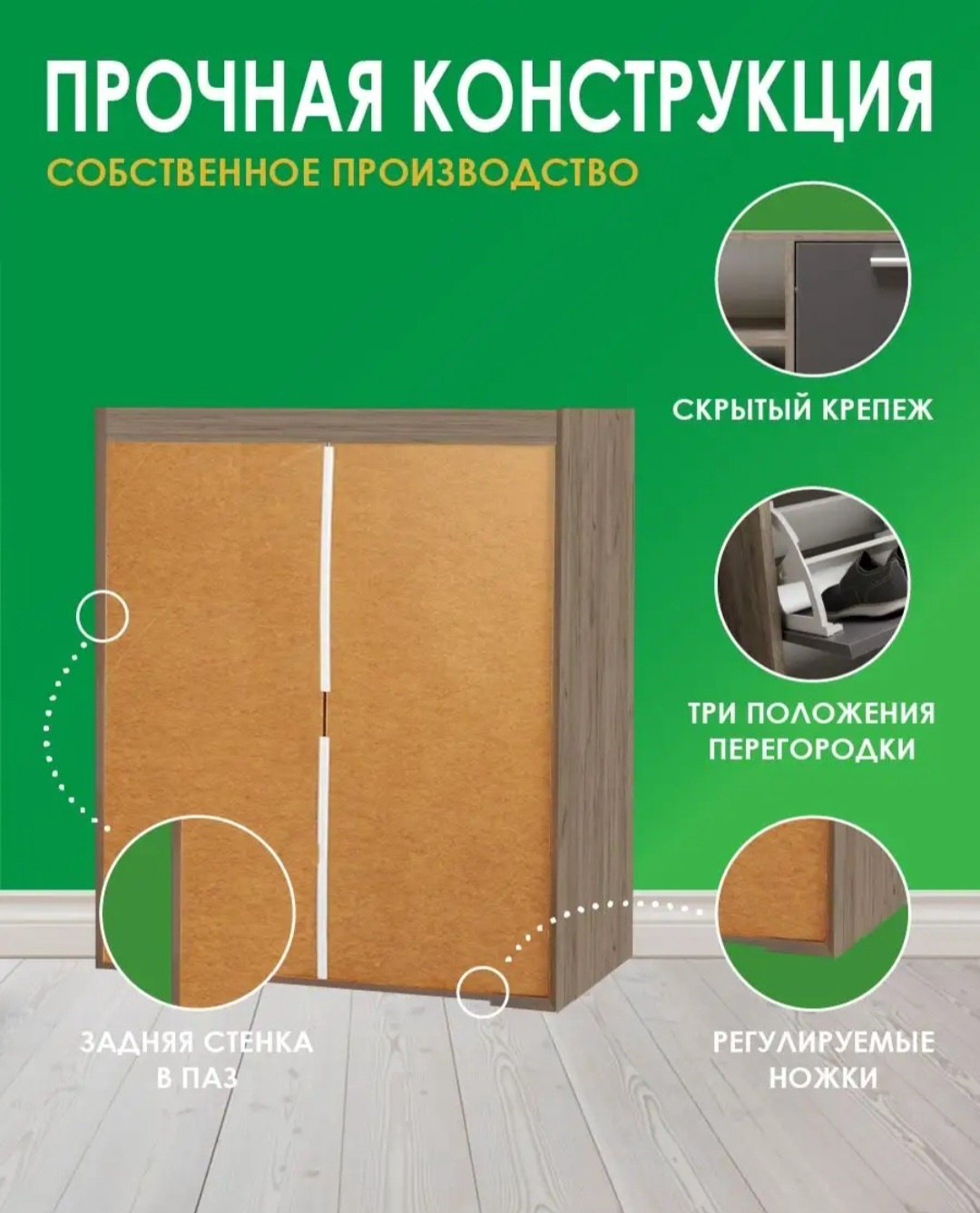 Обувница MassLite 96x24x79 см, ЛДСП купить,NaN