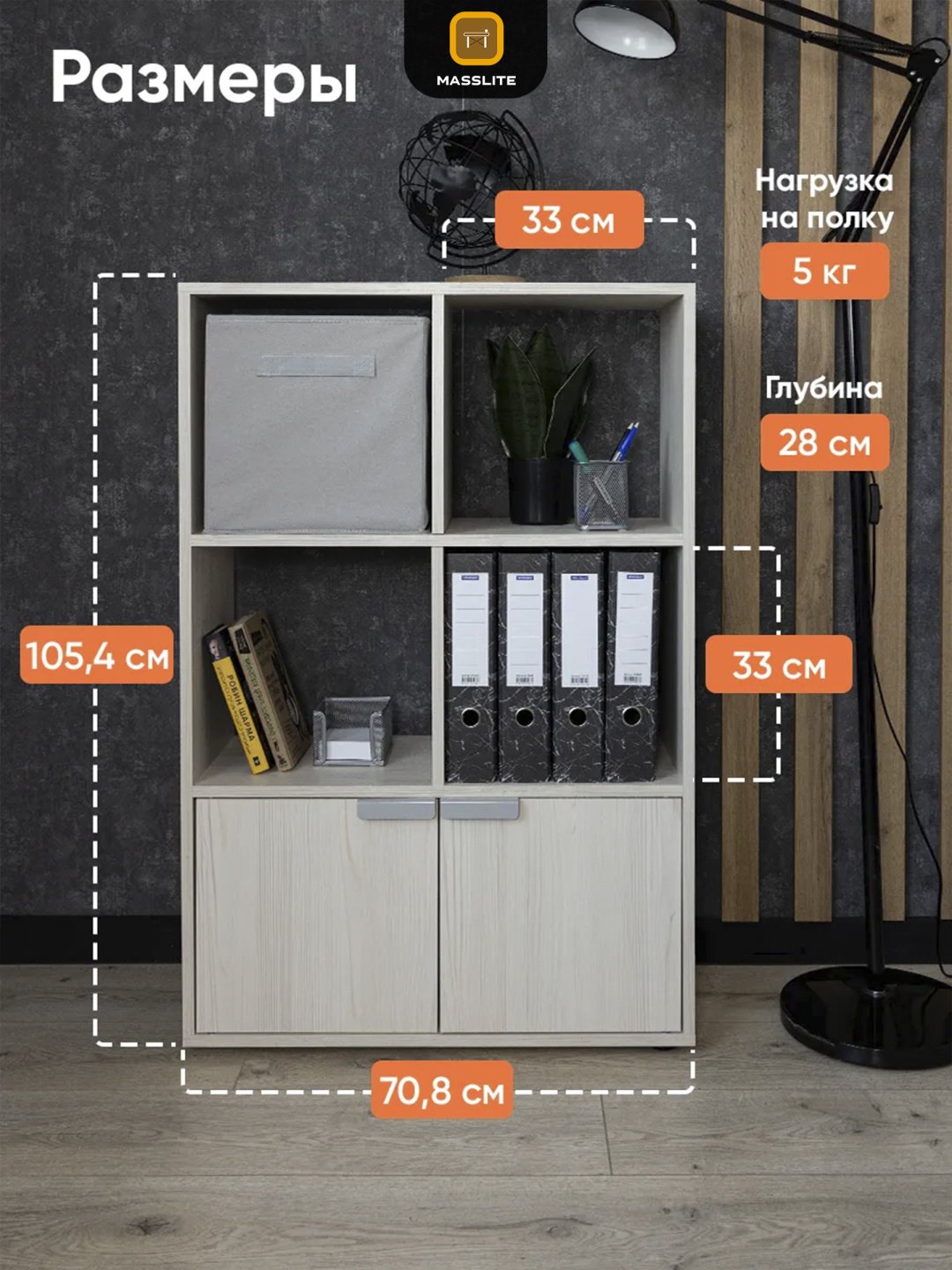 Стеллаж напольный MassLite BH-000003, 70.8x28x105.4 см, серый купить,NaN