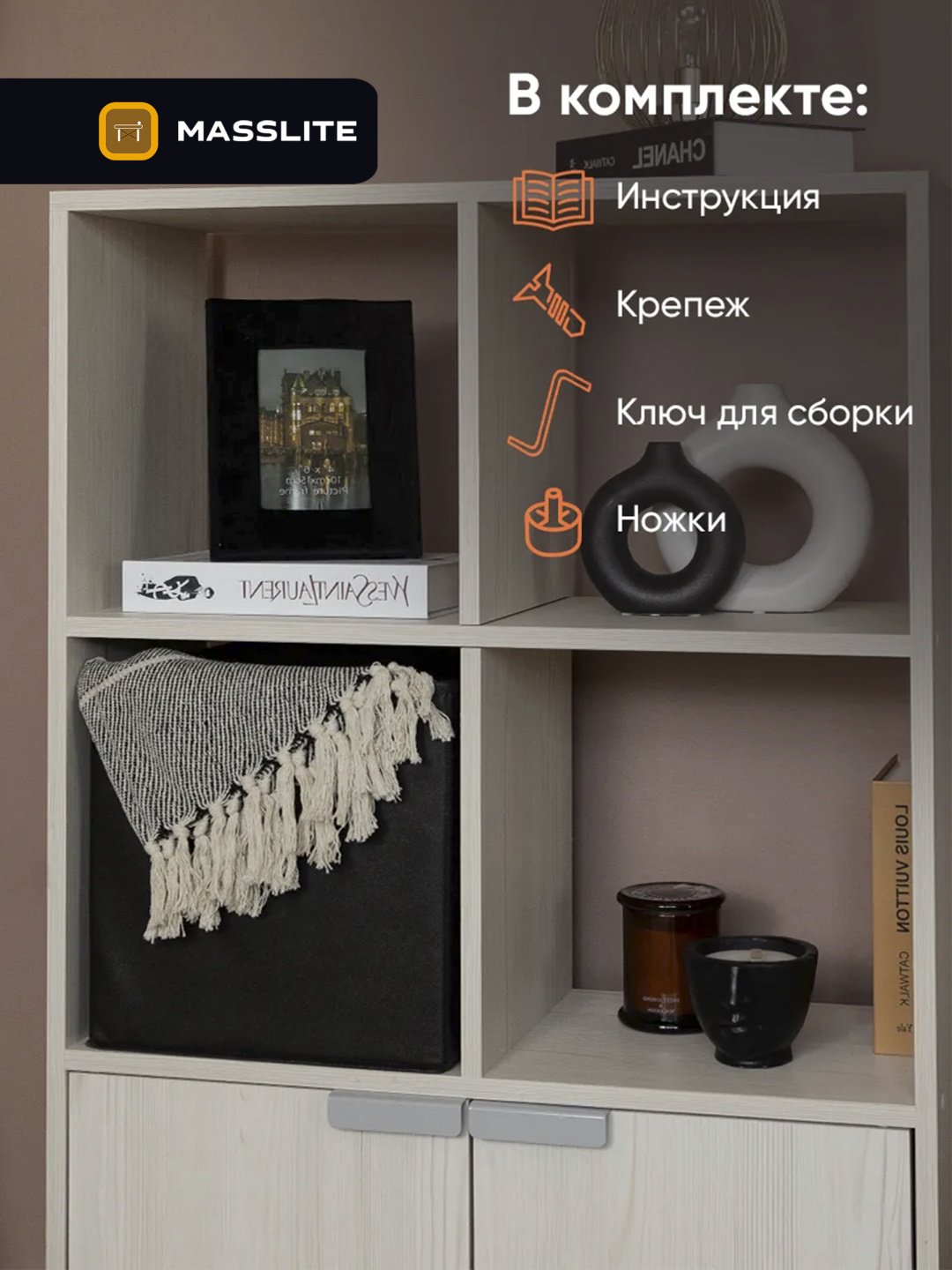 Стеллаж напольный MassLite BH-000003, 70.8x28x105.4 см, серый купить,NaN