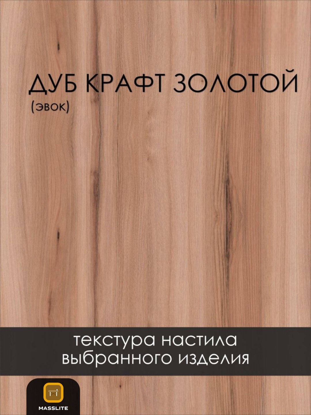 Стеллаж напольный MassLite, 96x34x196 см, белый купить,NaN