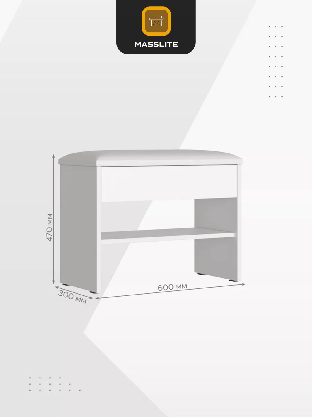 Обувница MassLite 60x30x47 см, ЛДСП купить,NaN