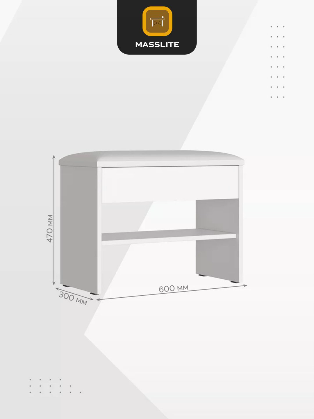 Обувница MassLite 60x30x47 см, ЛДСП купить,NaN