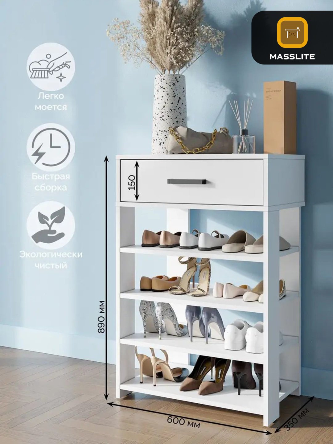Обувница MassLite 60x35x89 см, ЛДСП купить,NaN