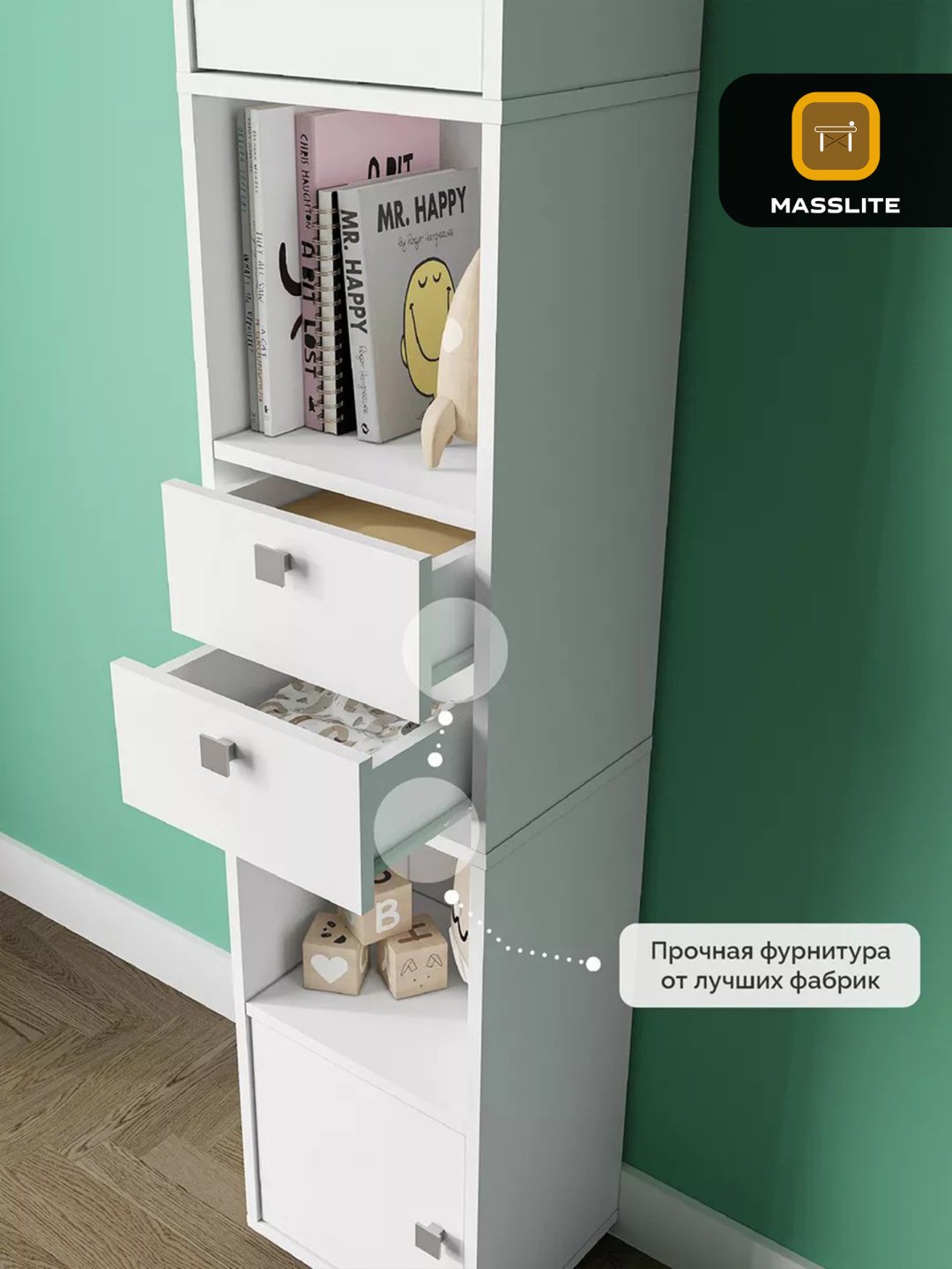 Стеллаж напольный MassLite, 33x28x188 см, белый купить,NaN