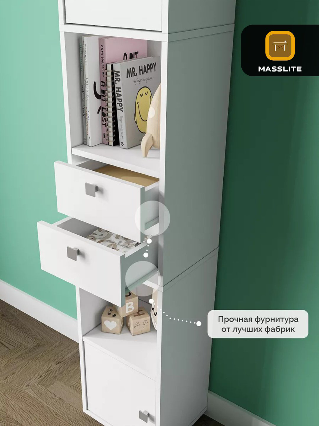 Стеллаж напольный MassLite, 33x28x188 см, белый купить,NaN