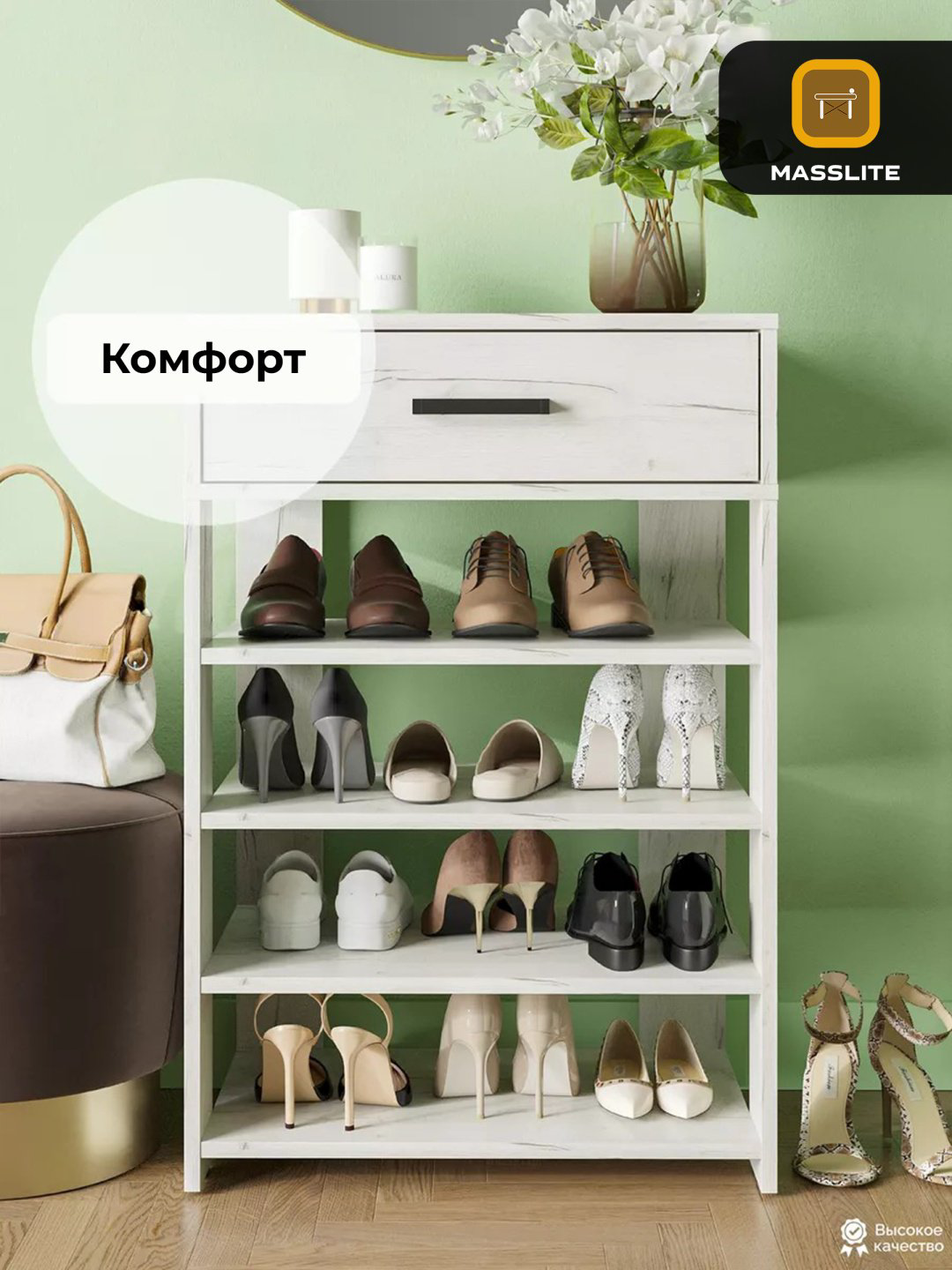 Обувница MassLite 60x35x89 см, ЛДСП купить,NaN