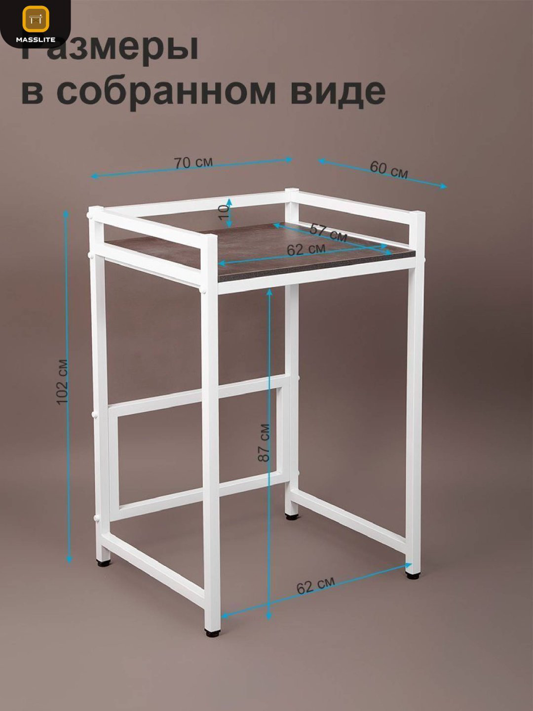 Стеллаж над стиральной машиной MassLite, 70x60x102 см, коричневый купить,NaN