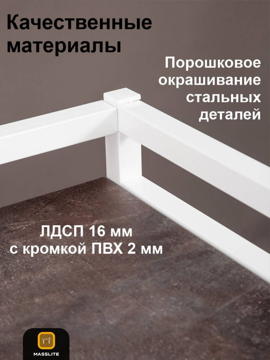 Стеллаж над стиральной машиной MassLite, 70x60x102 см, коричневый купить,NaN