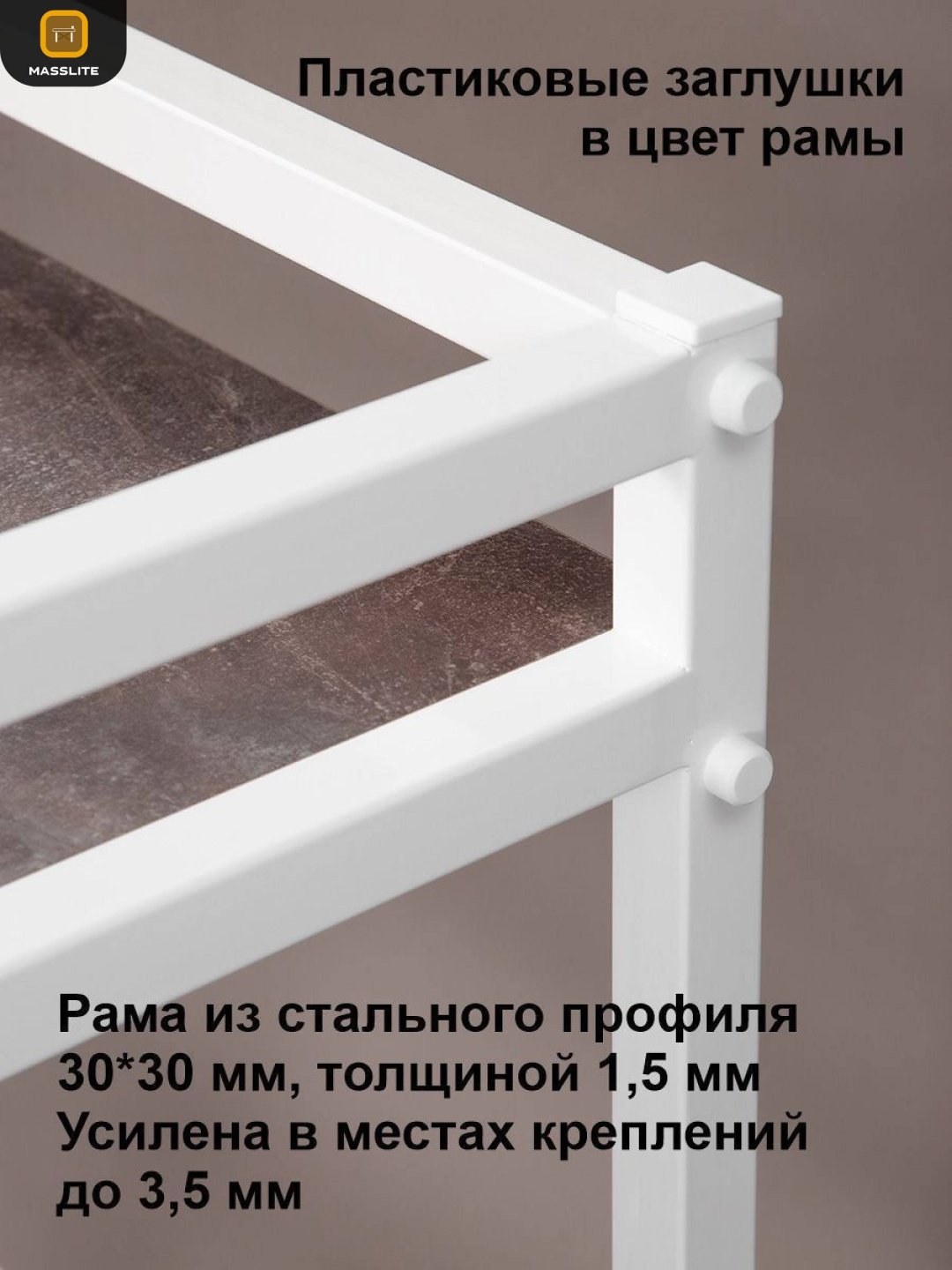 Стеллаж над стиральной машиной MassLite, 70x60x102 см, коричневый купить,NaN