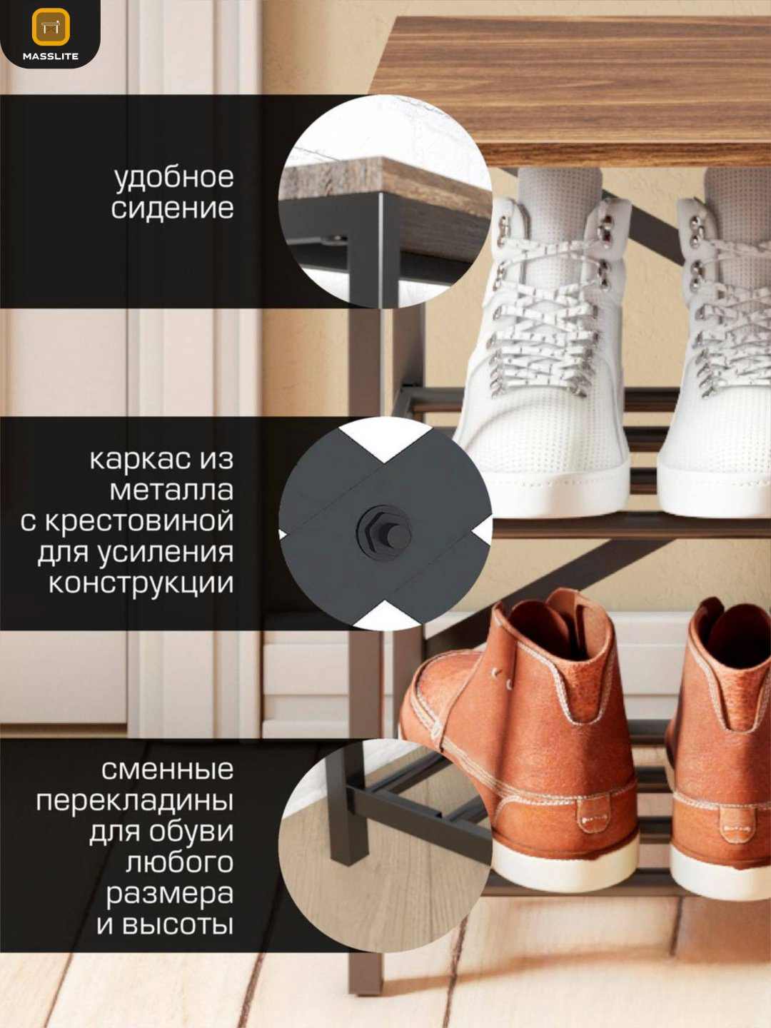 Обувница MassLite 69x29x50 см, ЛДСП, металл купить,NaN