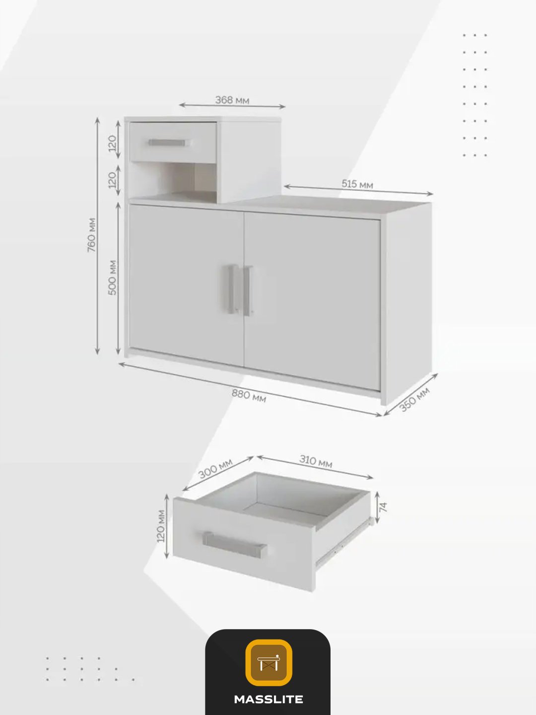 Тумба для обуви MassLite 88x35x76 см, ЛДСП купить,NaN