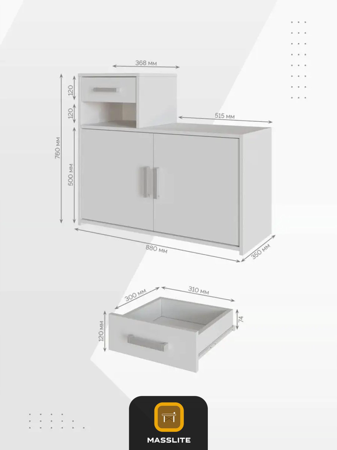 Тумба для обуви MassLite 88x35x76 см, ЛДСП купить,NaN