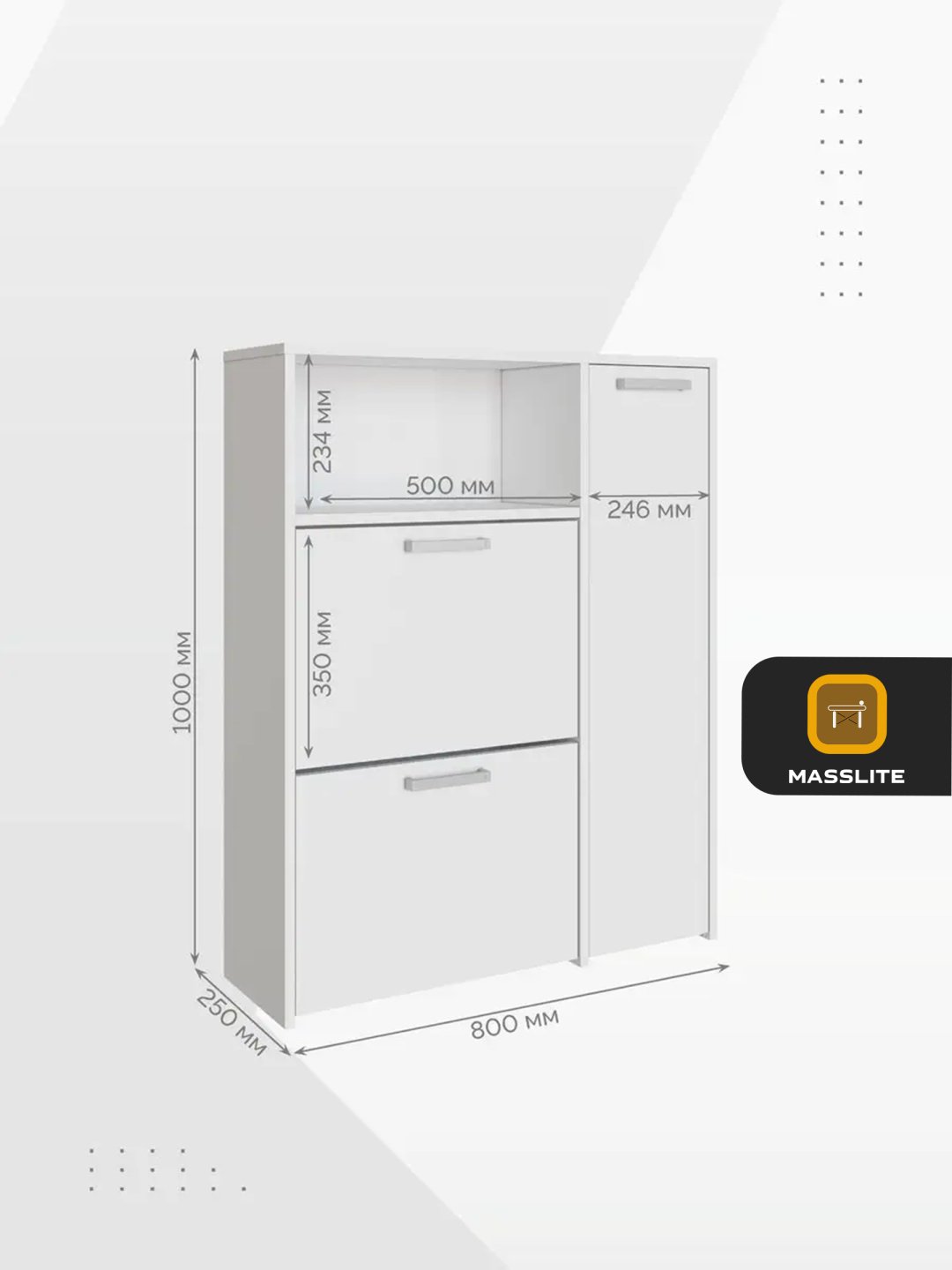 Обувница MassLite 80x25x100 см, ЛДСП купить,NaN