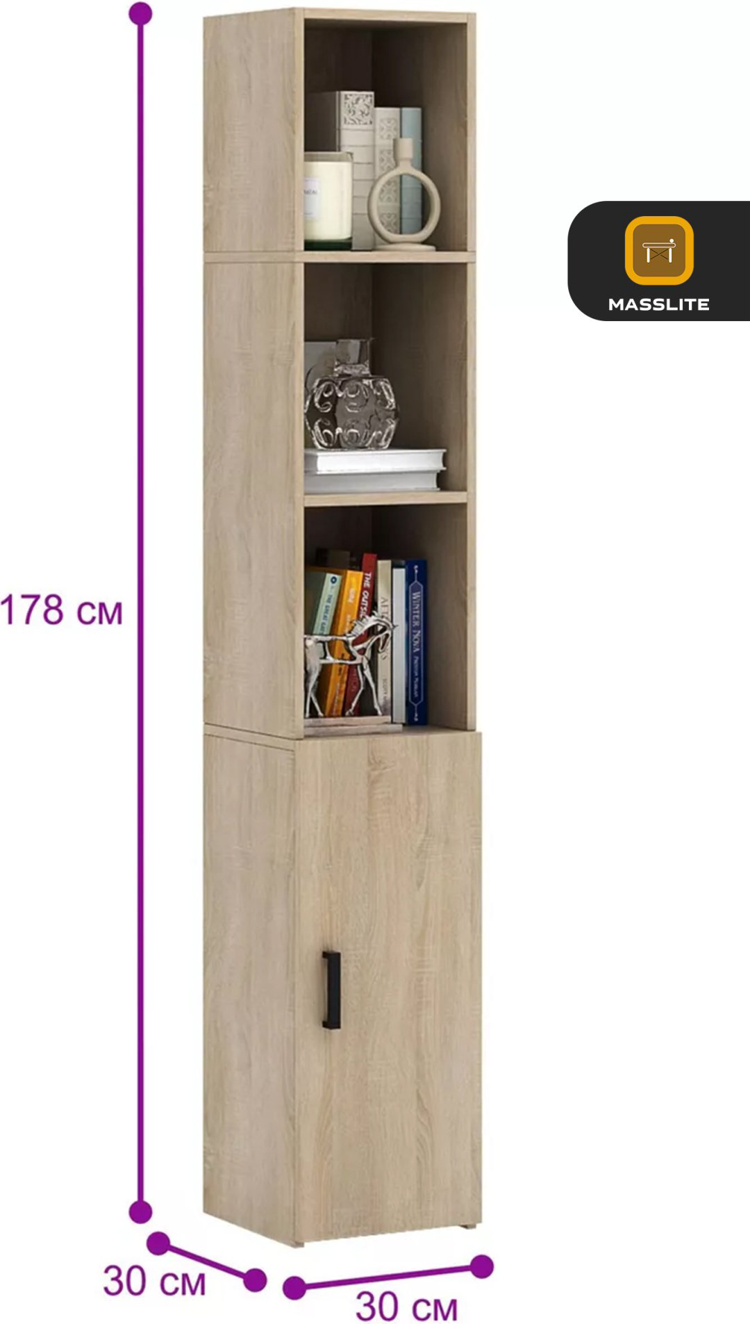 Стеллаж напольный MassLite ZHM-000151, 29.8x29.4x177.6 см, бежевый купить,NaN