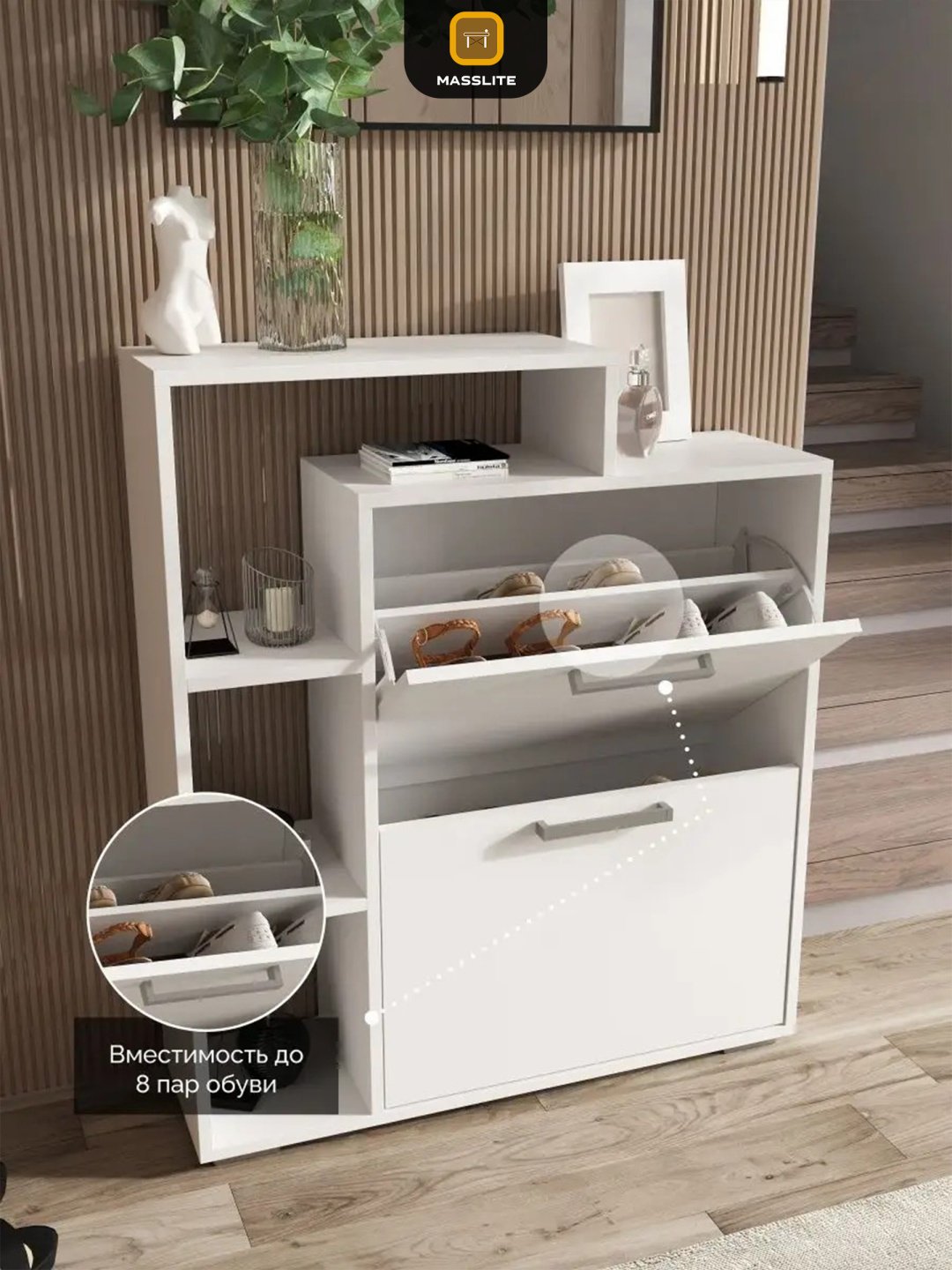 Обувница MassLite 76x24.50x88 см, ЛДСП купить,NaN