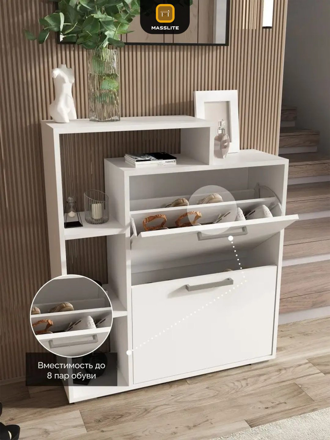Обувница MassLite 76x24.50x88 см, ЛДСП купить,NaN
