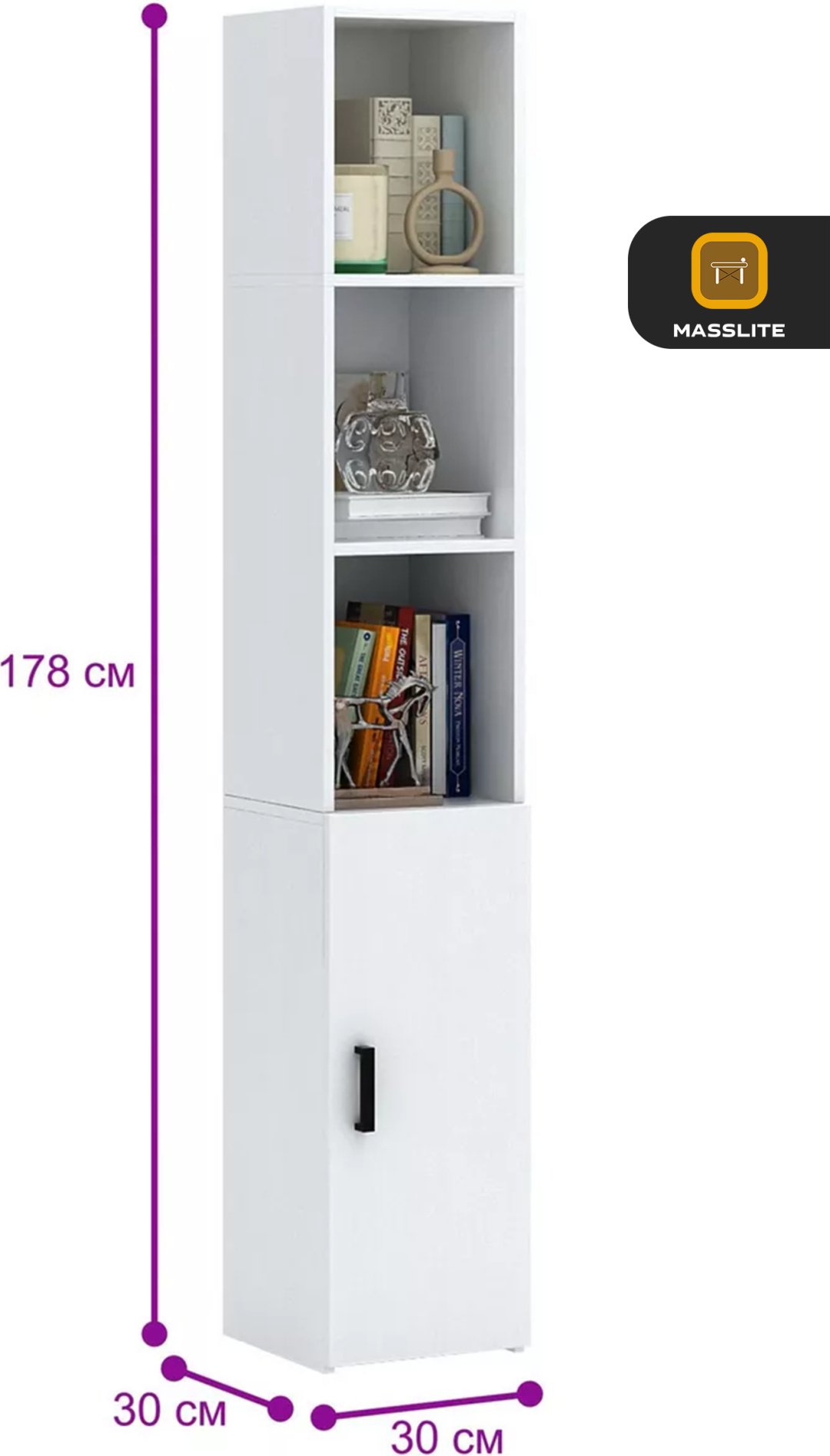 Стеллаж напольный MassLite ZHM-000156, 29.8x29.4x177.6 см, белый купить,NaN