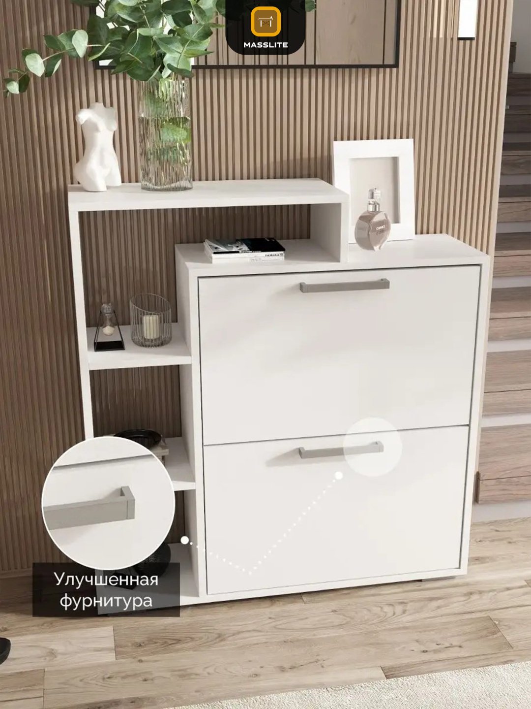 Обувница MassLite 76x24.50x88 см, ЛДСП купить,NaN