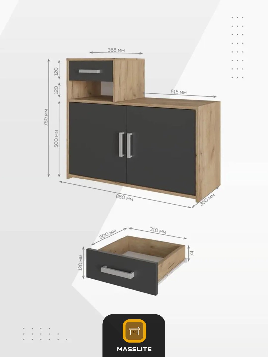 Банкетка-обувница MassLite 88x35x76 см, ЛДСП купить,NaN