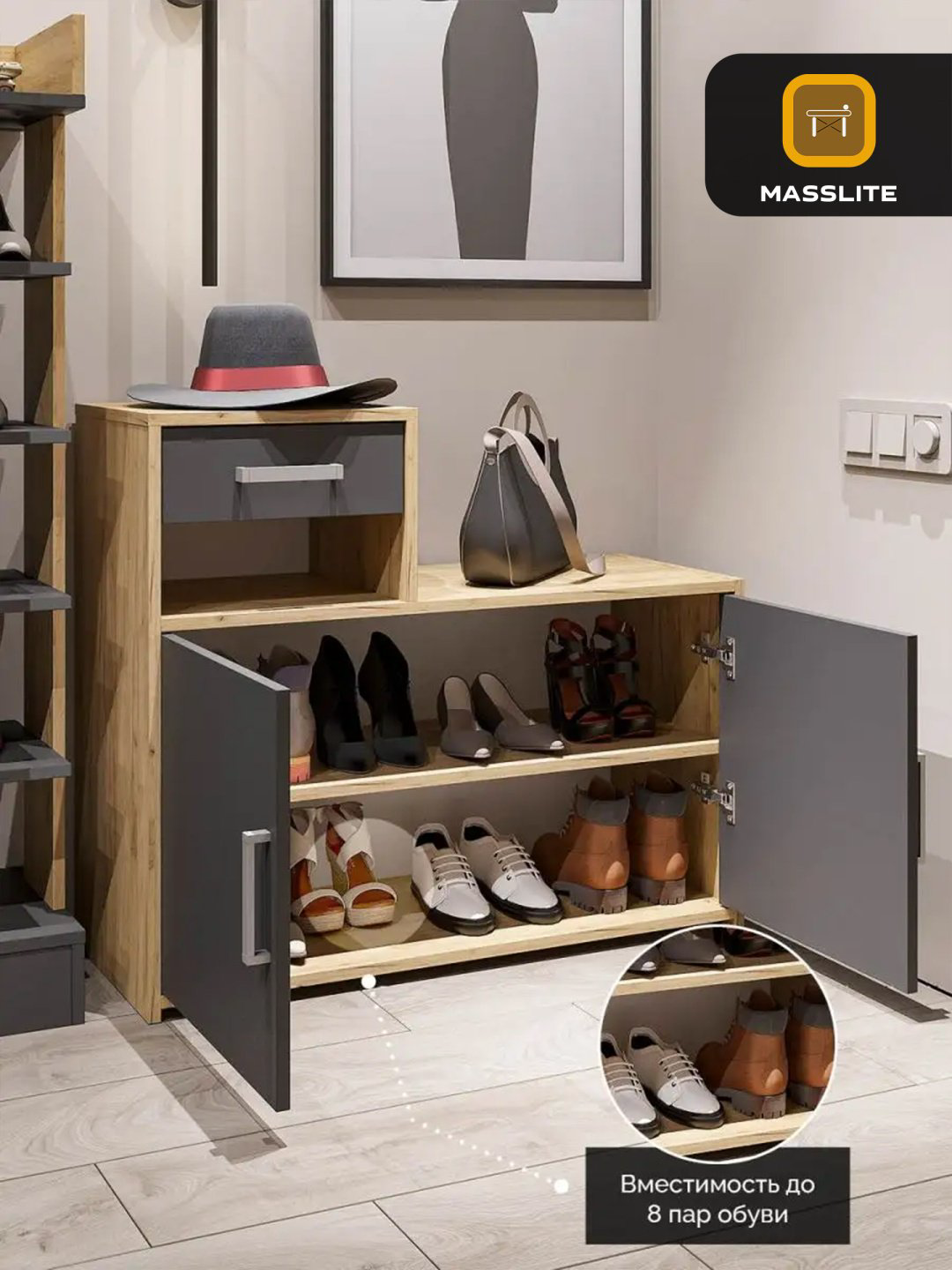 Банкетка-обувница MassLite 88x35x76 см, ЛДСП купить,NaN
